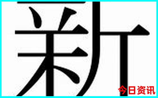 宝兴县旅游景点排名
