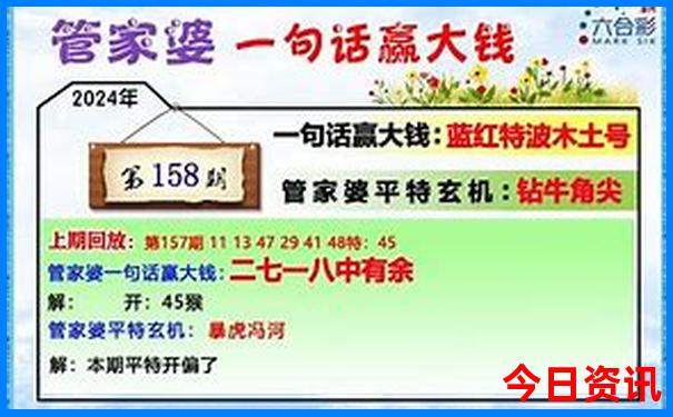 汕尾金町湾旅游攻略两天一夜