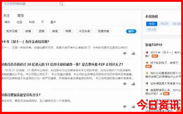 9月10月去哪里旅游比较好